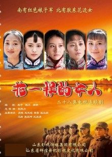 云溪溪 &#8211; 奶桃 枪凛同人兔女郎 [40P5V-399MB]